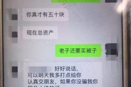 南昌贷款清欠服务