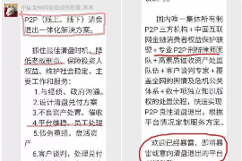 南昌讨债公司成功追回初中同学借款40万成功案例